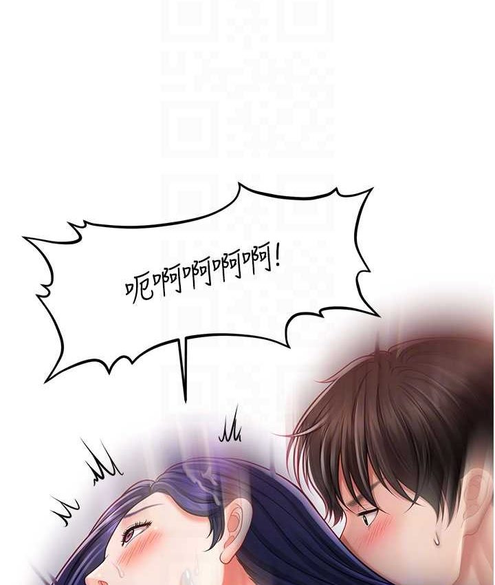 [韩国漫画] 催眠撩法 剧情,巨乳大奶,不伦#[141P]-58