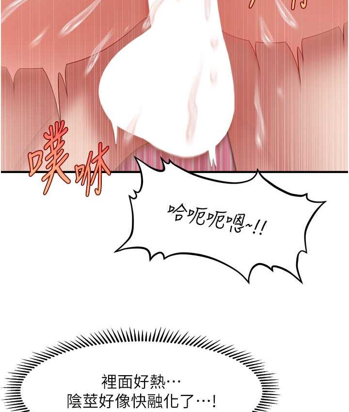[韩国漫画] 催眠撩法 剧情,巨乳大奶,不伦#[141P]-66