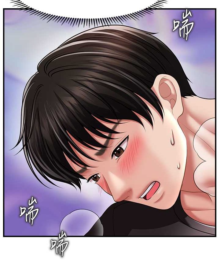 [韩国漫画] 催眠撩法 剧情,巨乳大奶,不伦#[141P]-67