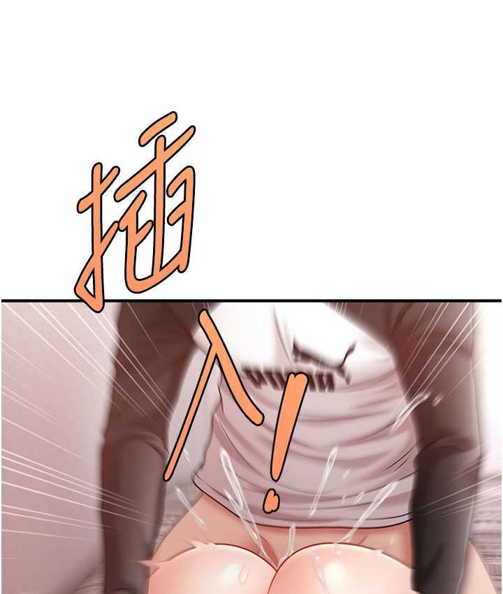 [韩国漫画] 催眠撩法 剧情,巨乳大奶,不伦#[141P]-7