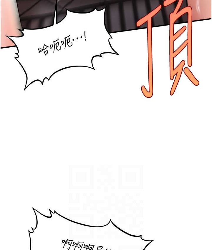 [韩国漫画] 催眠撩法 剧情,巨乳大奶,不伦#[141P]-71