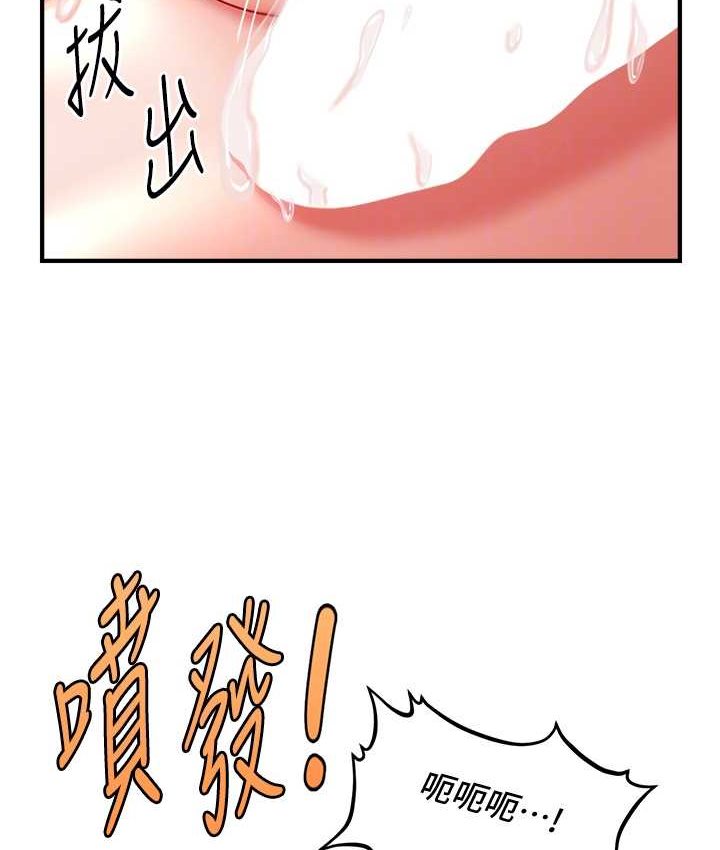 [韩国漫画] 催眠撩法 剧情,巨乳大奶,不伦#[141P]-75