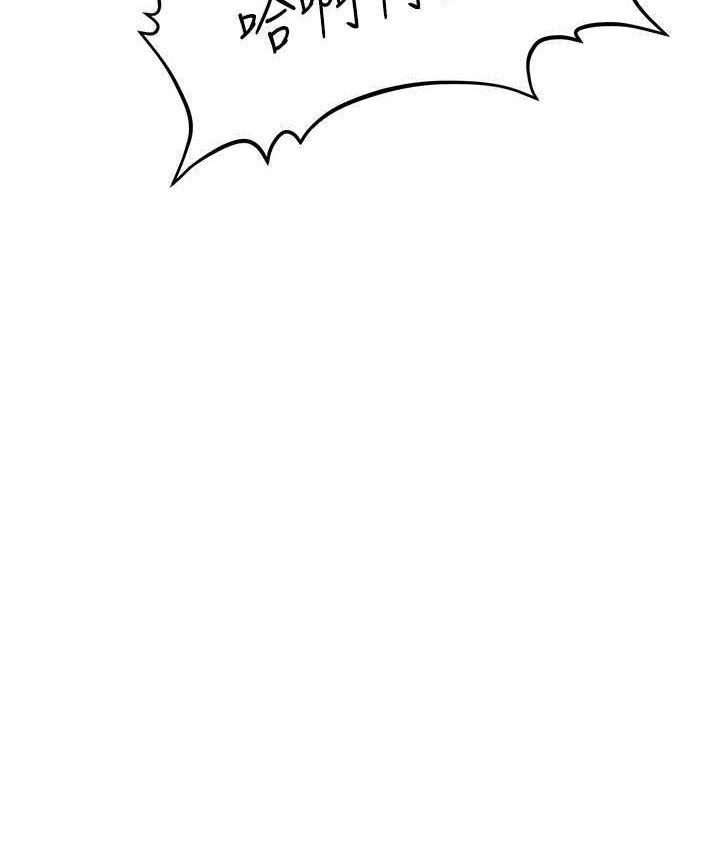 [韩国漫画] 催眠撩法 剧情,巨乳大奶,不伦#[141P]-9