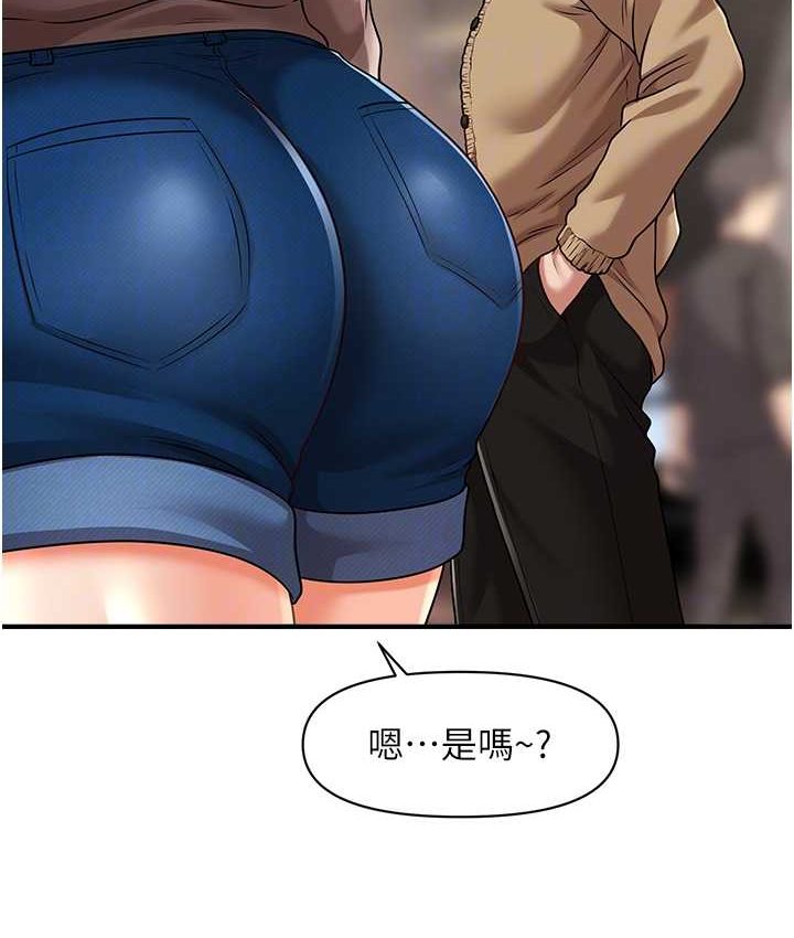 [韩国漫画] 催眠撩法 剧情,巨乳大奶,不伦#[141P]-95