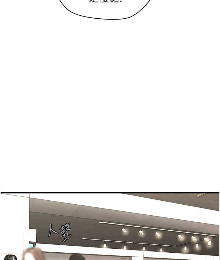 [韩国漫画] 催眠撩法 剧情,巨乳大奶,不伦#[141P]-98