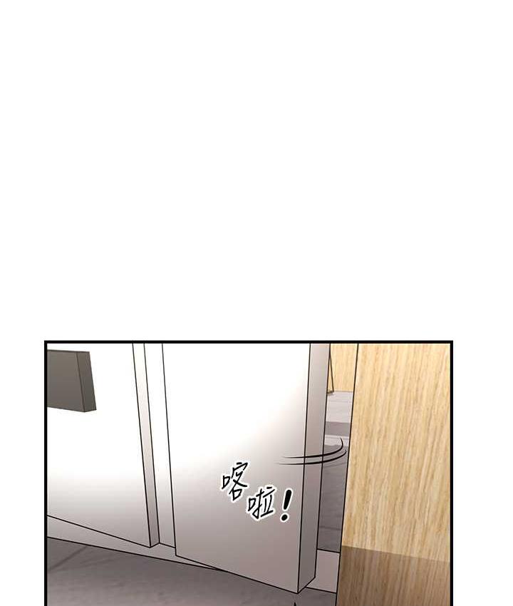 [韩国漫画] 催眠撩法 剧情,巨乳大奶,不伦#[146P]-1
