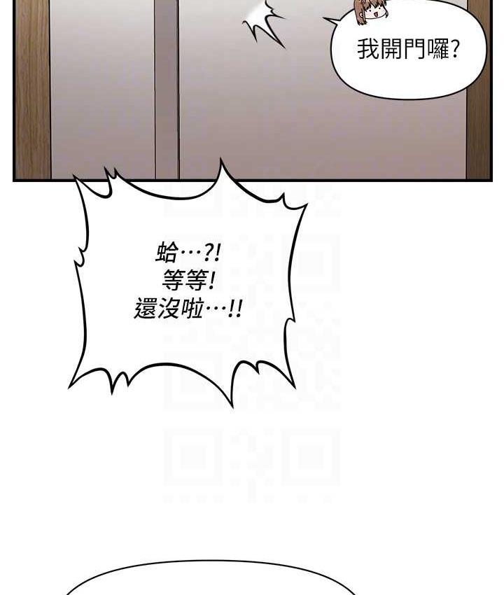 [韩国漫画] 催眠撩法 剧情,巨乳大奶,不伦#[146P]-104