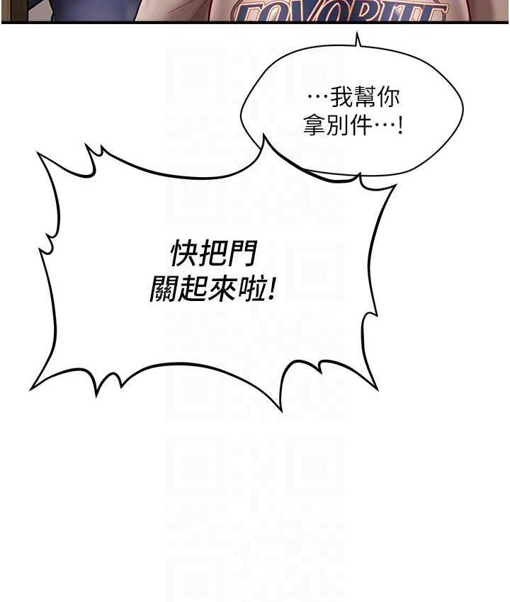 [韩国漫画] 催眠撩法 剧情,巨乳大奶,不伦#[146P]-110
