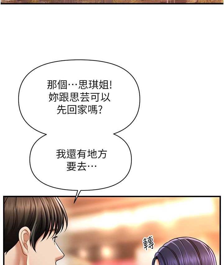 [韩国漫画] 催眠撩法 剧情,巨乳大奶,不伦#[146P]-112