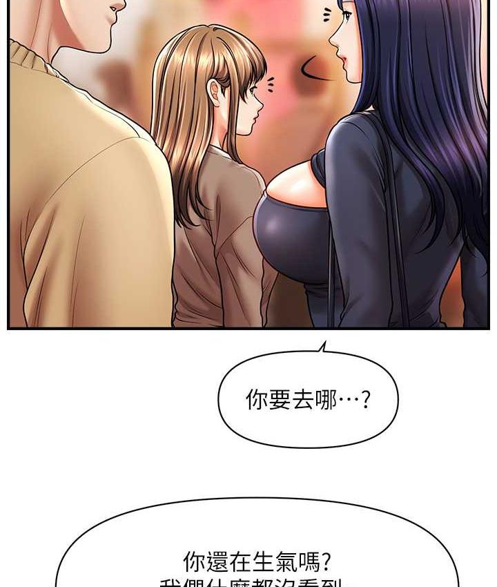 [韩国漫画] 催眠撩法 剧情,巨乳大奶,不伦#[146P]-113