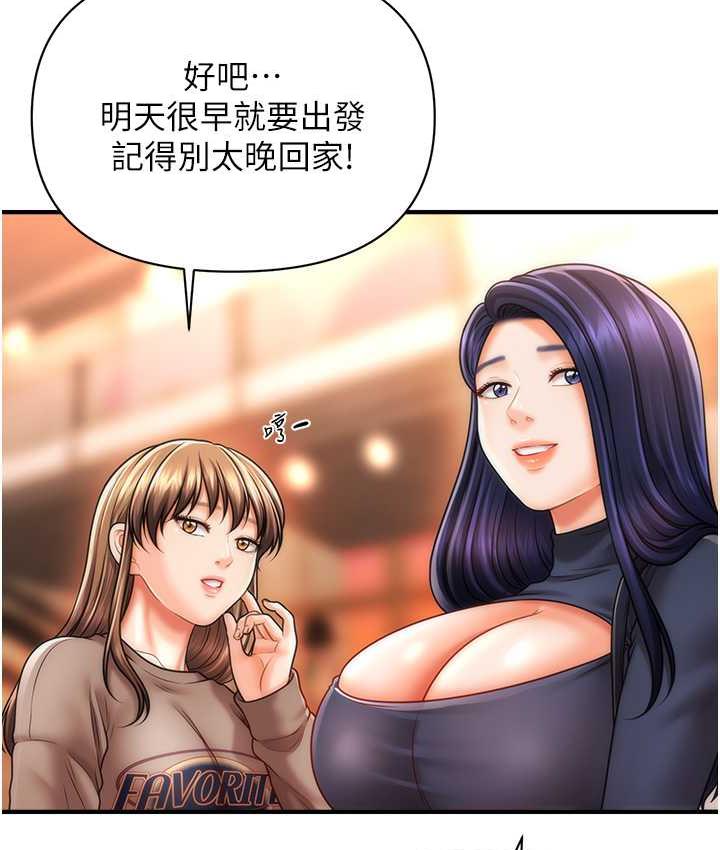 [韩国漫画] 催眠撩法 剧情,巨乳大奶,不伦#[146P]-116