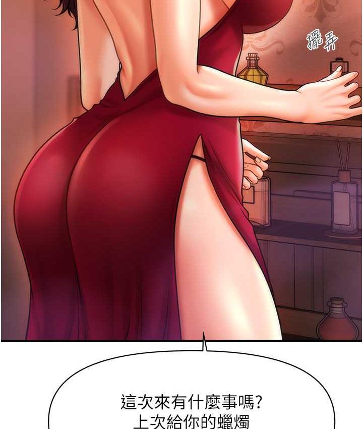 [韩国漫画] 催眠撩法 剧情,巨乳大奶,不伦#[146P]-121