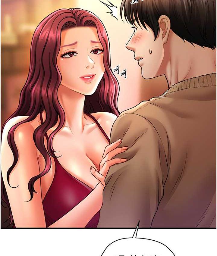 [韩国漫画] 催眠撩法 剧情,巨乳大奶,不伦#[146P]-128
