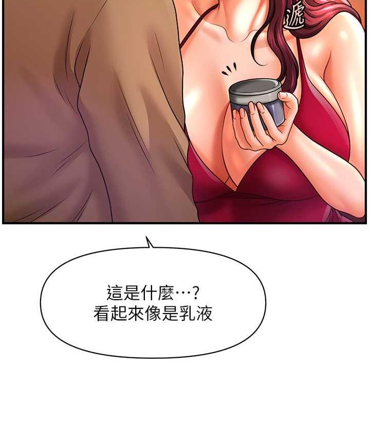[韩国漫画] 催眠撩法 剧情,巨乳大奶,不伦#[146P]-136