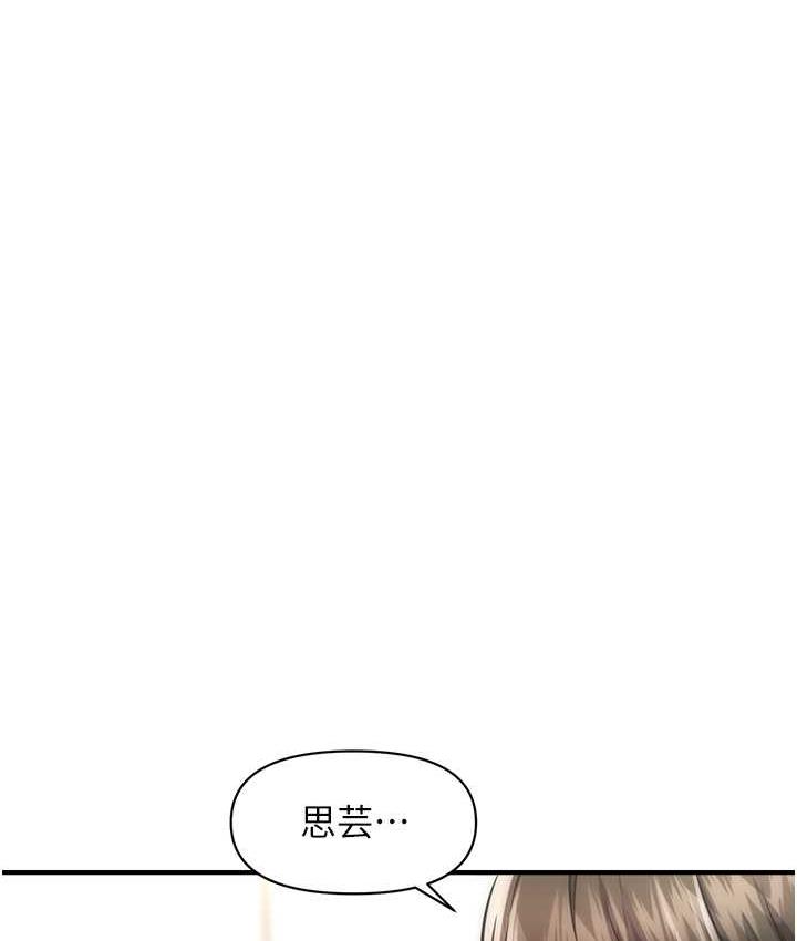 [韩国漫画] 催眠撩法 剧情,巨乳大奶,不伦#[146P]-14