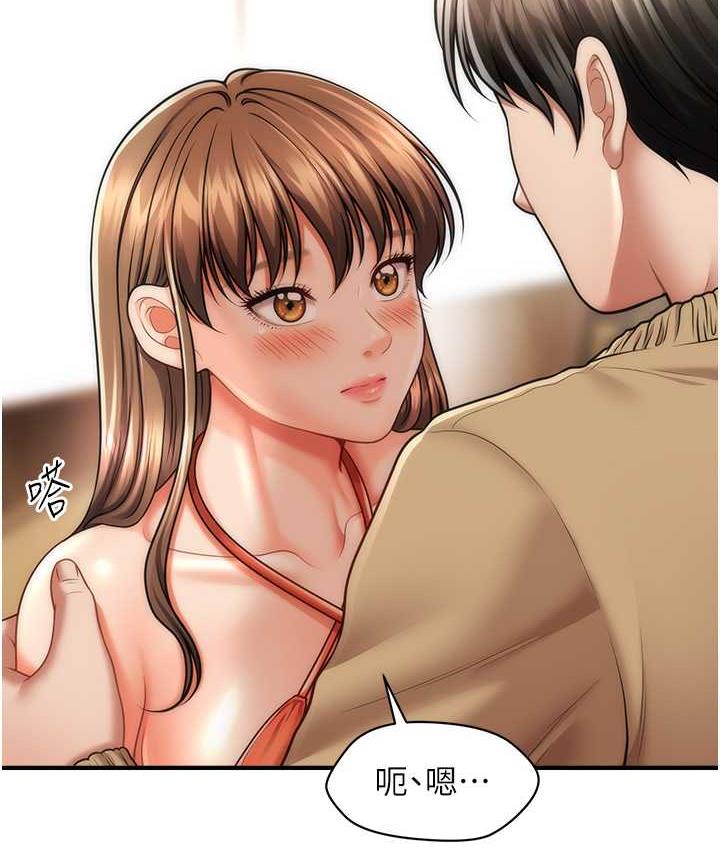 [韩国漫画] 催眠撩法 剧情,巨乳大奶,不伦#[146P]-15