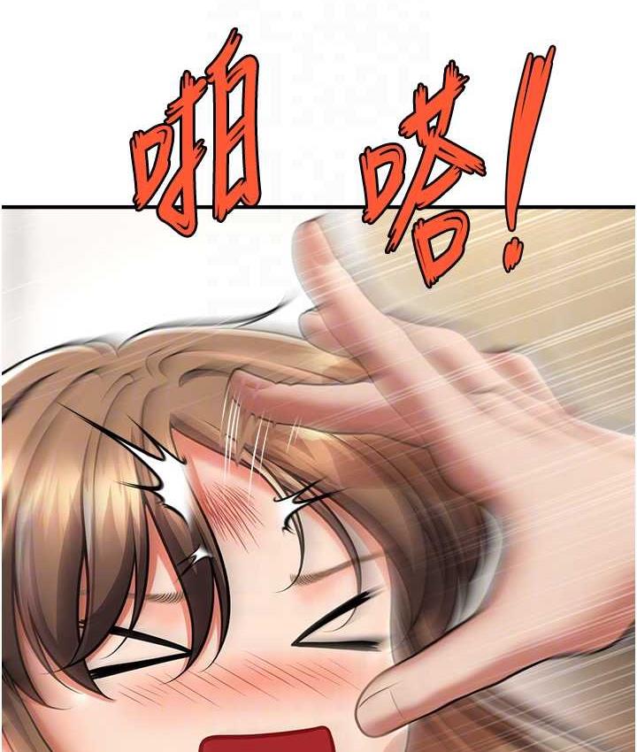 [韩国漫画] 催眠撩法 剧情,巨乳大奶,不伦#[146P]-19