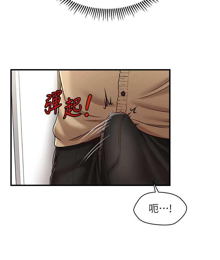[韩国漫画] 催眠撩法 剧情,巨乳大奶,不伦#[146P]-28