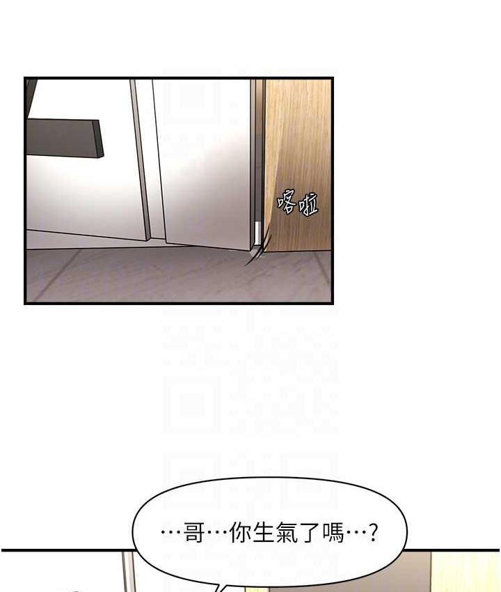[韩国漫画] 催眠撩法 剧情,巨乳大奶,不伦#[146P]-32
