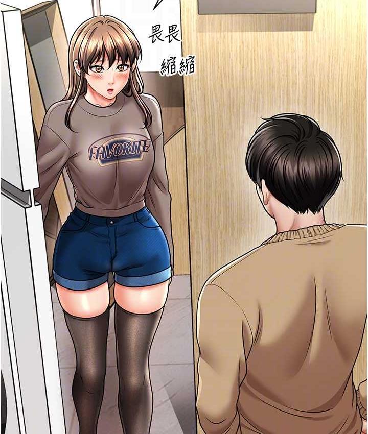 [韩国漫画] 催眠撩法 剧情,巨乳大奶,不伦#[146P]-33