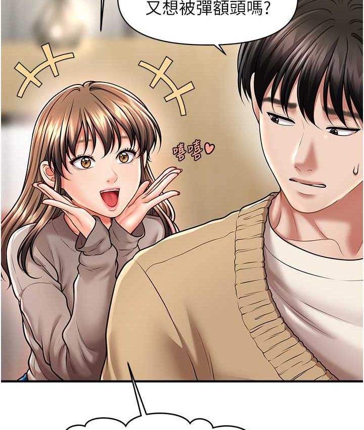 [韩国漫画] 催眠撩法 剧情,巨乳大奶,不伦#[146P]-38