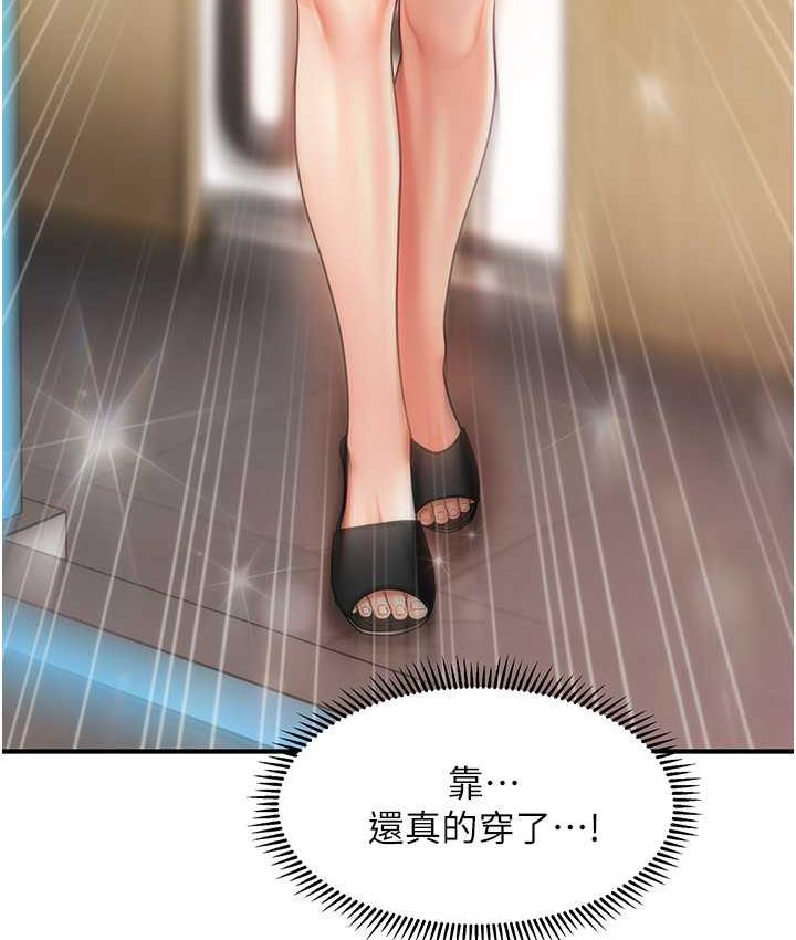 [韩国漫画] 催眠撩法 剧情,巨乳大奶,不伦#[146P]-4