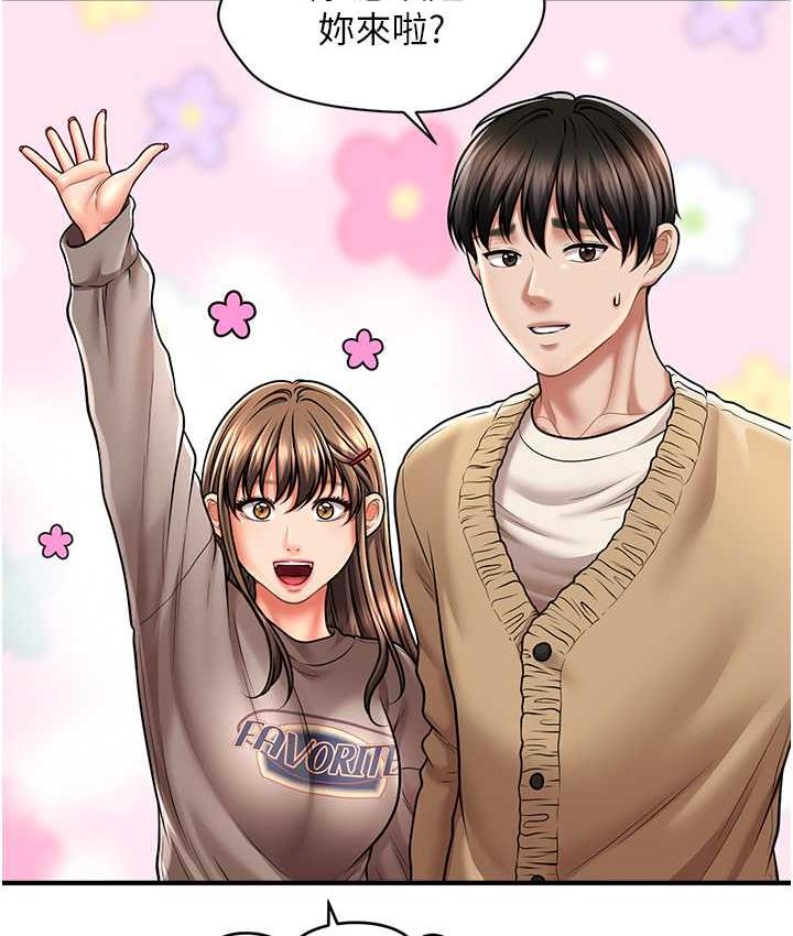 [韩国漫画] 催眠撩法 剧情,巨乳大奶,不伦#[146P]-40