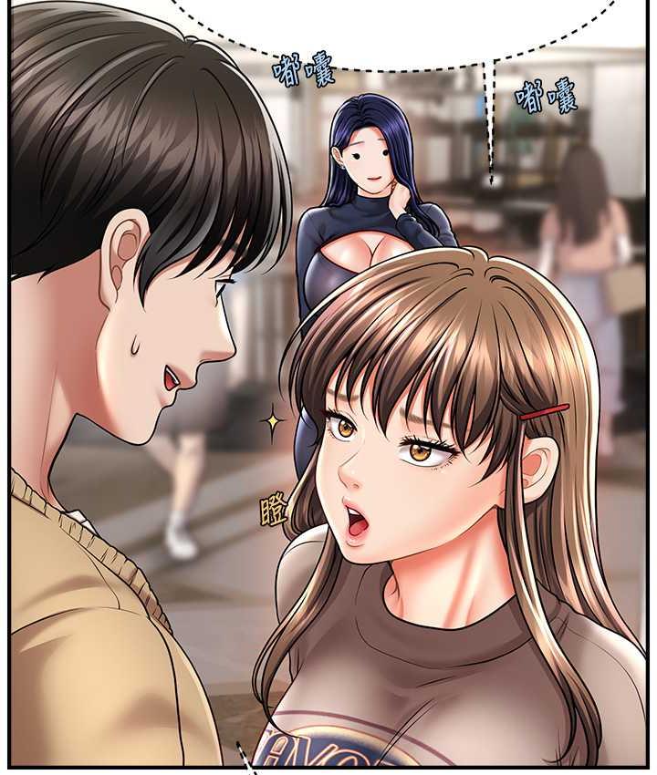 [韩国漫画] 催眠撩法 剧情,巨乳大奶,不伦#[146P]-50