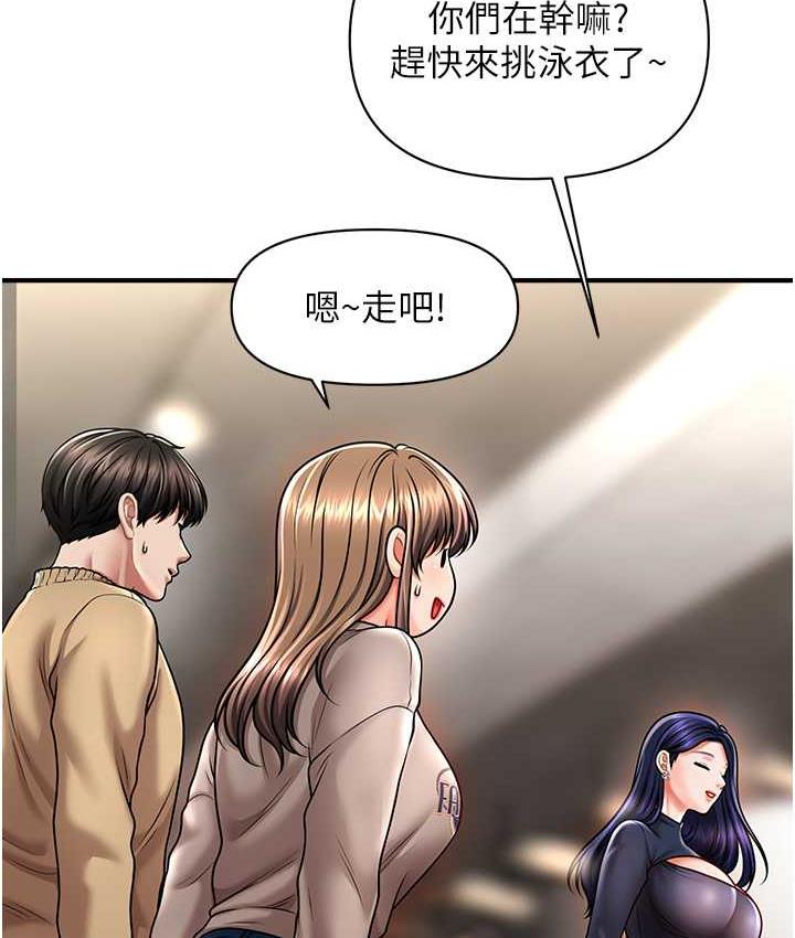 [韩国漫画] 催眠撩法 剧情,巨乳大奶,不伦#[146P]-53
