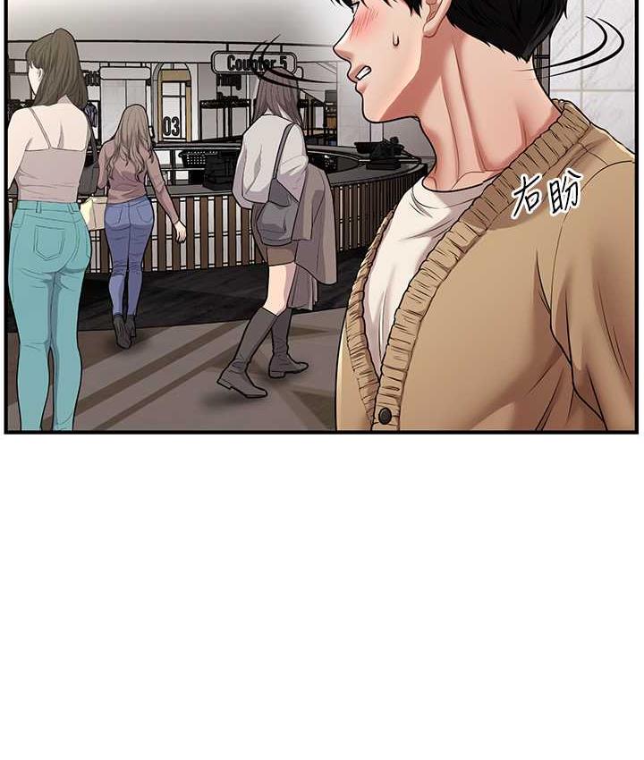 [韩国漫画] 催眠撩法 剧情,巨乳大奶,不伦#[146P]-6