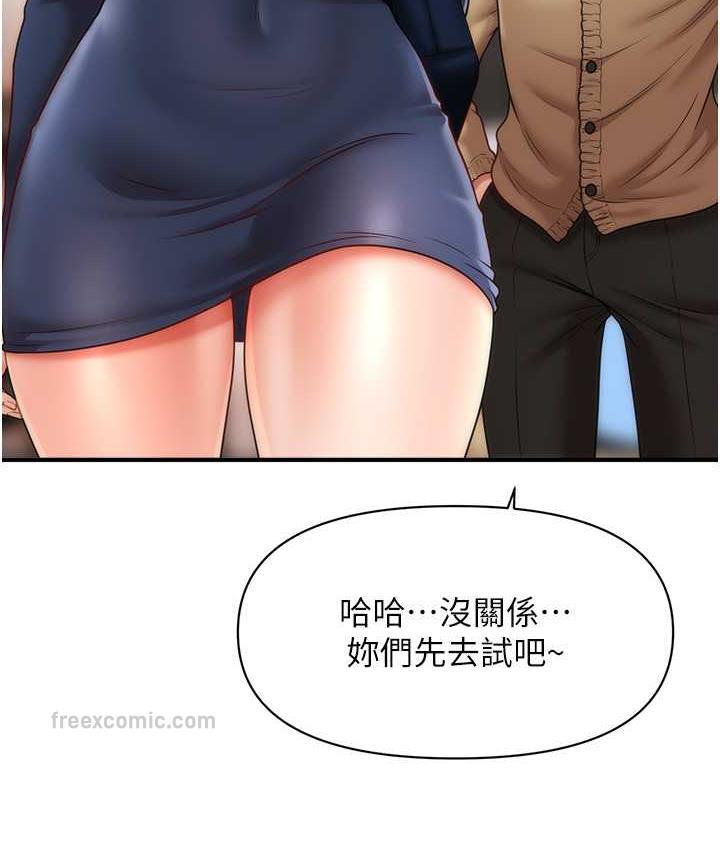 [韩国漫画] 催眠撩法 剧情,巨乳大奶,不伦#[146P]-63
