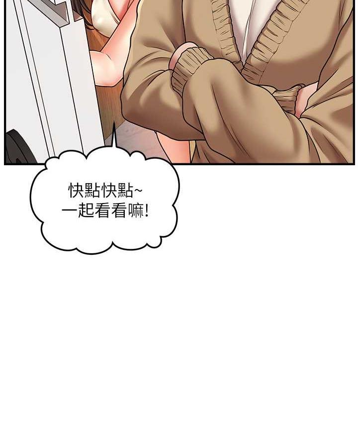 [韩国漫画] 催眠撩法 剧情,巨乳大奶,不伦#[146P]-67