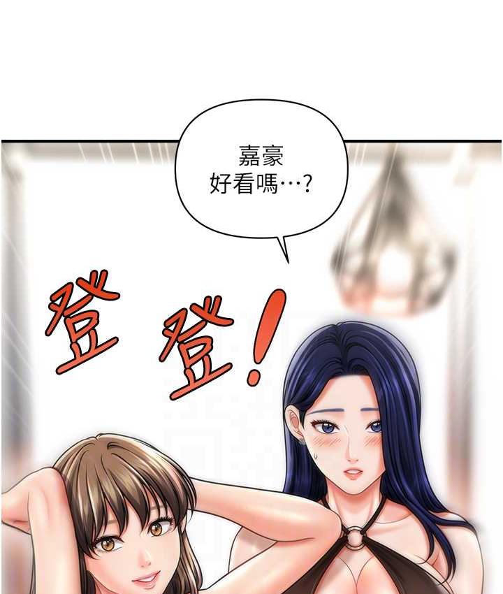 [韩国漫画] 催眠撩法 剧情,巨乳大奶,不伦#[146P]-70