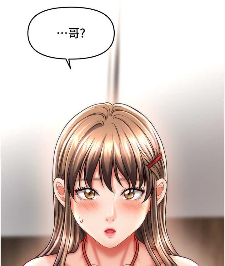 [韩国漫画] 催眠撩法 剧情,巨乳大奶,不伦#[146P]-9