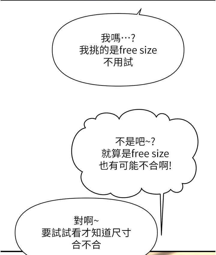 [韩国漫画] 催眠撩法 剧情,巨乳大奶,不伦#[146P]-94