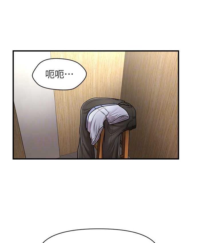 [韩国漫画] 催眠撩法 剧情,巨乳大奶,不伦#[146P]-99