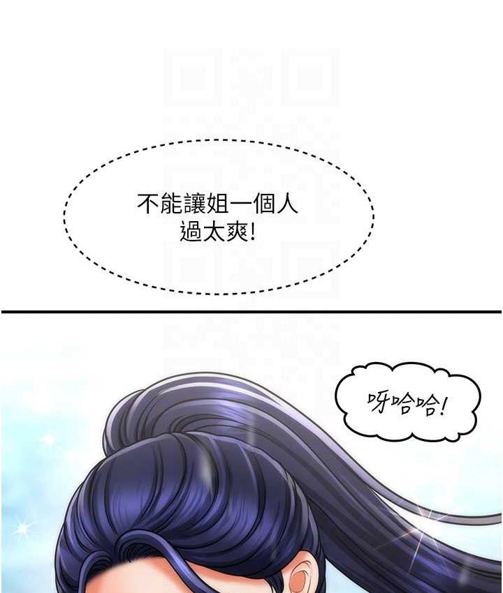[韩国漫画] 催眠撩法 剧情,巨乳大奶,不伦#[143P]-100