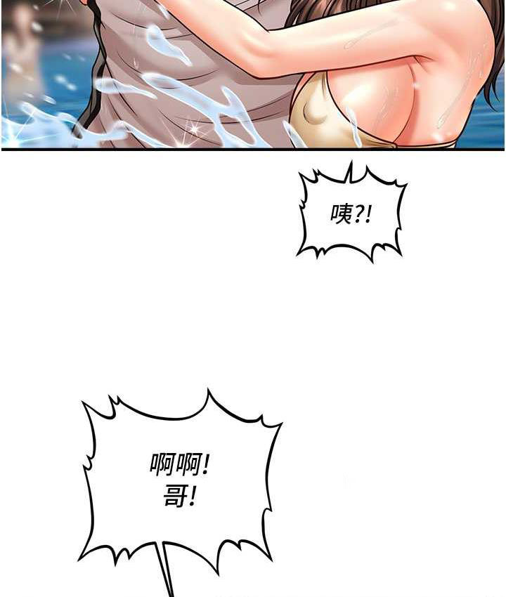 [韩国漫画] 催眠撩法 剧情,巨乳大奶,不伦#[143P]-104