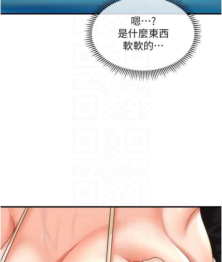 [韩国漫画] 催眠撩法 剧情,巨乳大奶,不伦#[143P]-109