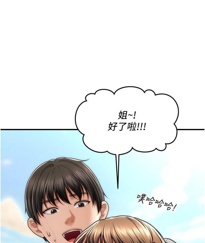 [韩国漫画] 催眠撩法 剧情,巨乳大奶,不伦#[143P]-111