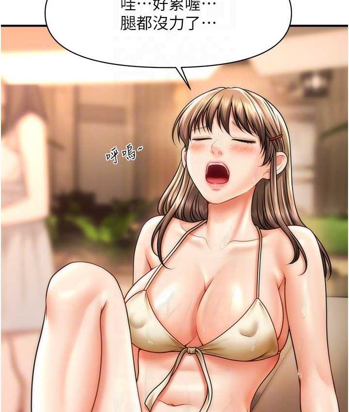 [韩国漫画] 催眠撩法 剧情,巨乳大奶,不伦#[143P]-116