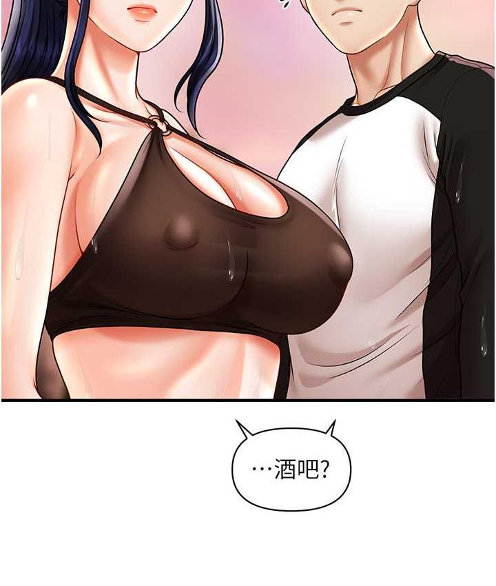 [韩国漫画] 催眠撩法 剧情,巨乳大奶,不伦#[143P]-119