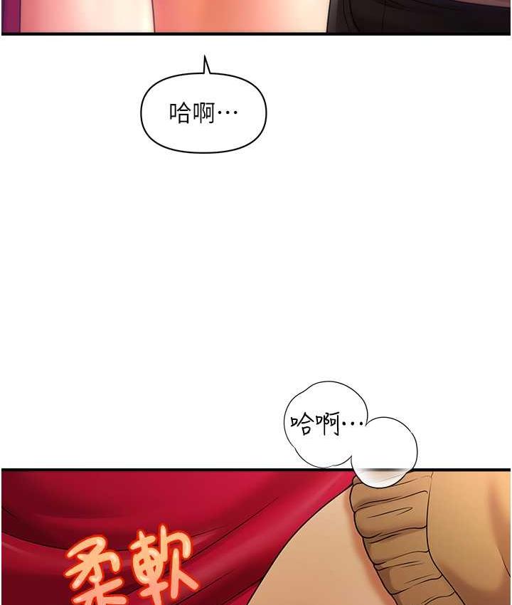 [韩国漫画] 催眠撩法 剧情,巨乳大奶,不伦#[143P]-12