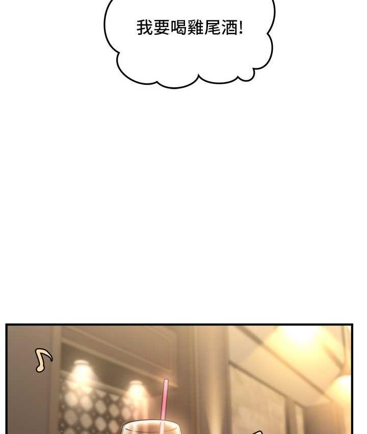[韩国漫画] 催眠撩法 剧情,巨乳大奶,不伦#[143P]-123