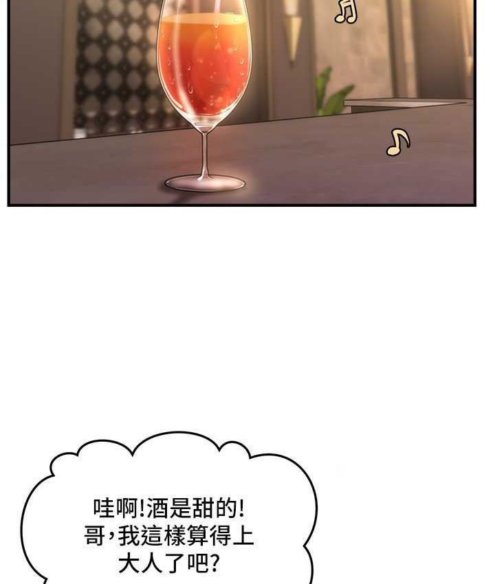 [韩国漫画] 催眠撩法 剧情,巨乳大奶,不伦#[143P]-124