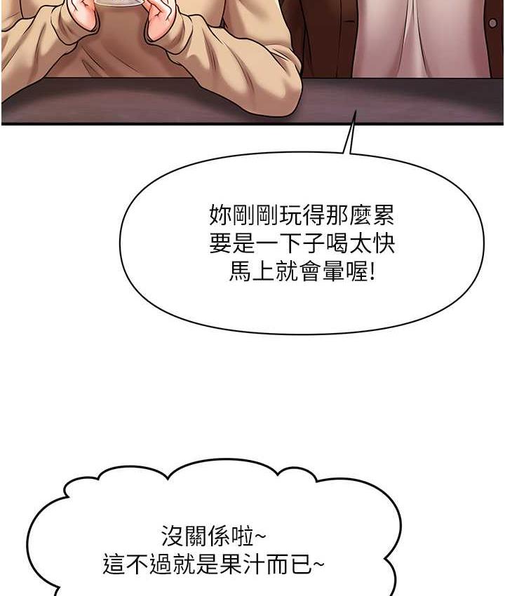 [韩国漫画] 催眠撩法 剧情,巨乳大奶,不伦#[143P]-126