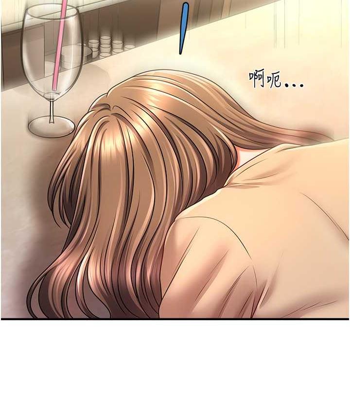 [韩国漫画] 催眠撩法 剧情,巨乳大奶,不伦#[143P]-129