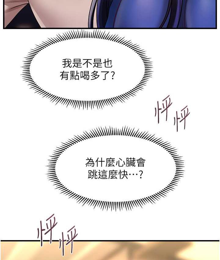 [韩国漫画] 催眠撩法 剧情,巨乳大奶,不伦#[143P]-135