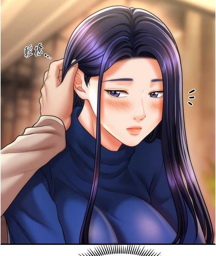 [韩国漫画] 催眠撩法 剧情,巨乳大奶,不伦#[143P]-136