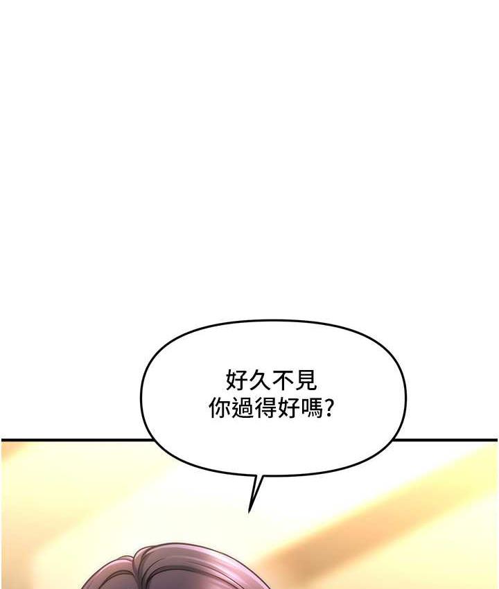 [韩国漫画] 催眠撩法 剧情,巨乳大奶,不伦#[143P]-139